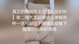 这么完美的女人怎么也下海了，太精彩了 狼友的福音 撸点极高 9分超高颜值甜美的脸蛋