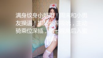 【自整理】兔女郎骚婊子已经饥渴难耐了，跪在地上舌头都伸出来等待大鸡巴往里插呢！Fablazed 【917V】  (83)