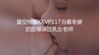 大神探店喇叭哥VIP资源福利【1 2】，妖艳美女应有尽有 (41)