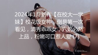 -网吧包厢顶级美女泽美情趣内衣网袜激情艳舞 按在键盘上疯狂输出