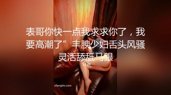 金针菇新人老哥精油推背勾搭女技师，极品超大G奶骑在身材揉捏，脱下内裤摸屁股，到厕所坐椅子上操