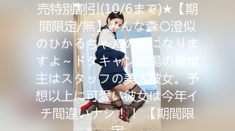 天然むすめ 082720_01 制服時代 オナニーは中学の頃から毎日してます 亀井ひとみ