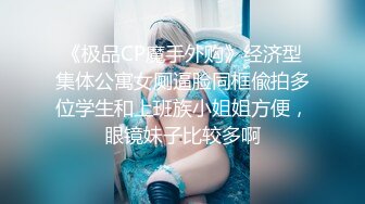 商城跟随偷窥跟妈妈逛街的大长腿美女 超短裙大屁屁晃悠晃悠很性感