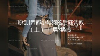 重磅首发 折磨女N 推_特S_M大神阿龙（MR龙）玩出高端玩出品质调J各种优质女