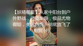 麻豆傳媒 NHAV-042 約炮黑絲騷禦姐上司 性感人妻背著老公被狠操 露露