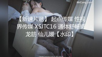 JDMY023.密友.第二十三集.精东影业