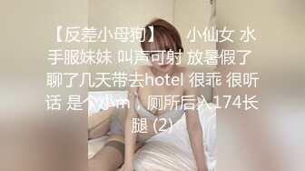 呆萌乖巧表妹00后小仙女〖FortuneCuttie〗表妹在家玩switch,不小心被鸡巴插入什么东西进来了