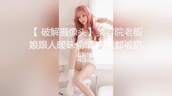 STP31037 国产AV 星空无限传媒 XKG148 公公用大屌给儿媳治疗的妇科病 小野