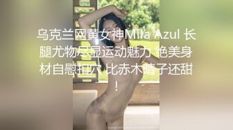 【OnlyFans】逃亡JJ爱KK，狂干群P，大型淫乱场面，两人真实夫妻，女的身材超级棒，群p的场面太过震撼 21