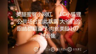 【精品泄密】女友口活技术一流，床上把我伺候的舒舒服服【MP4/145MB】