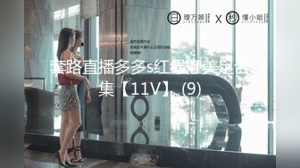 麻豆傳媒 MDX0242 騷妻約兒墮情高潮 蘇語棠