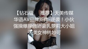 国产麻豆AV MD MD0120 狼人插2 骚气女神 唯爱AV版 李文雯 夏晴子