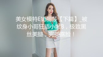 【91约妹达人】极品女神，00后短发小萝莉，粉嫩可爱大眼睛里满是爱意，口交后入，配合乖巧精彩佳作必看