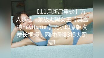 【最美??淫乱人妻】极品美乳淫荡『嫂子爱露出』最新震撼流出 群P乱交露出 满嘴骚话 场面刺激 高清1080P原版