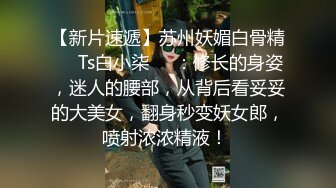 漂亮小女友情趣玩具后入做爱颜射