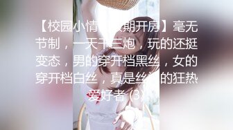 ✿青春活力反差少女✿美人胚反差婊楚楚可怜美少女戴上项圈狗链被大鸡巴哥哥操，小萝莉下面水真多被哥哥用手抠淫穴