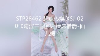  姐夫干小姨子长腿眼镜妹连体丝袜诱惑，撕裆蹲着深喉口交插嘴，扶墙翘起屁股后入撞击