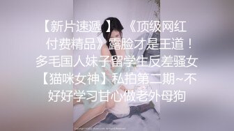 约了个良家淫荡少妇 #私拍