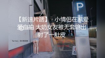  2024-08-12 三只狼SZL-007白丝软萌妹被老师无套洗礼