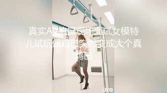 顶级颜值露脸嫩模女神『KALVIN』❤️颜值身材天花板级！穷人的女神富人的精盆！被金主爸爸各种姿势抽插 (4)