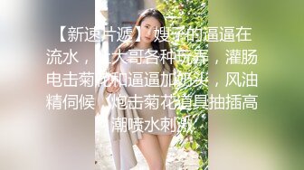 【性爱泄密❤️超强重磅】PENTHOUS中国首席模特『夏羲瑶』极品私拍与老公性爱啪啪流出 淫靡却又唯美 (3)