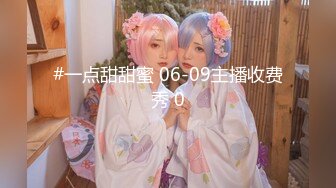 【新片速遞 】极品少女撅着屁股让大哥在镜头前玩弄，淫声荡语道具爆菊花，道具抽插骚穴这逼逼也会喷精，精彩又刺激别错过