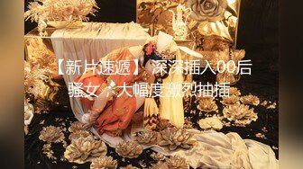 【爱露出的85℃】大神的听话母狗，各种场合露出，精彩刺激！