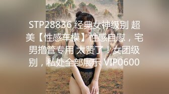 《淫妻控秘福利》微博极品F罩杯巨乳韵味人妻【又一个西西】299门槛私拍视图，白皙性感大长腿啪啪销魂淫叫