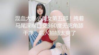 -淫荡女友长相甜美【芽芽】与男友啪啪  貂蝉装 制服 啪啪 圆臀 内射