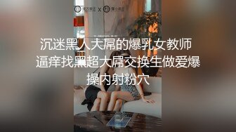 拉开窗帘对着外面做爱，完美露脸操熟女有对白