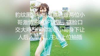 【AI高清】小酒探花苗条00后小萝莉肤白胸粉乖巧可爱小仙女【MP4/290MB】