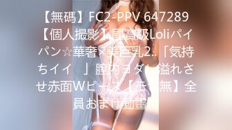 女神小网红PR社极品巨奶少女斯洛克甜心罕见露脸大尺度自拍图221P+视频7V整理完整版6