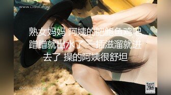 【新速片遞】 ♈淫欲反差美少女♈网红痞帅青蛙操百褶裙学生妹，紧致粉嫩小穴无法抵挡的诱惑 被干的哭腔呻吟 让小母狗体验极致快乐[1.49G/MP4/25:46]