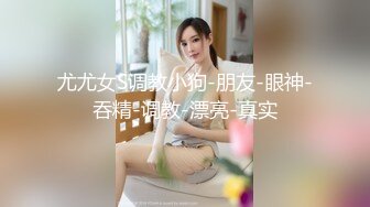 新人❤️校花级美少女下海【啊斌老师】足交~无套啪啪狂操~！