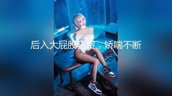 白嫩女探屌首操 眼镜小哥生猛把女探花干高潮连操两炮