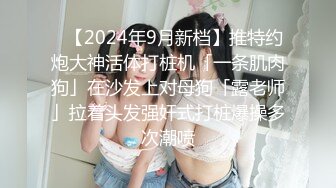 台湾JVID模特「elarine114」「白雪蘿綝」OF私拍 185cm极品身材36F吊钟乳小欲女【第一弹】 (11)