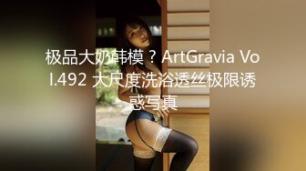 国产麻豆AV PsychopornTW 韩国风直播女孩 外约旅馆操起来 4K