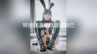 SWAG 大量精夜颜射口爆萝莉女大生借用宅男邻居浴室 Nanabae