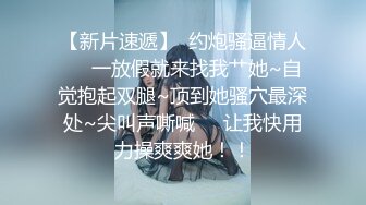 【新速片遞】  Onlyfans极品白虎网红小姐姐NANA⭐让妈妈来满足一下儿子的好奇心一定要保密哦