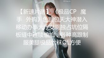 内射女友！腿上已写上91ID原创验证，申请自拍达人！