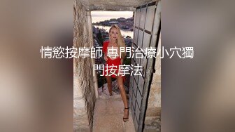 颜值不错的骚学妹让小哥在镜头前玩弄，揉奶抠逼深喉大鸡巴