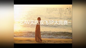 兔子先生TZ-164樱花妹性爱实录EP9-纯情少女3P