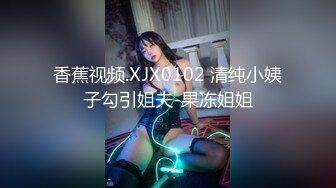 91新晋大神 Follow 校园约炮录下背叛男友的杭州大三管院JK少女，无套口爆内射