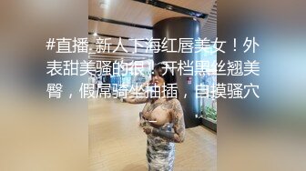 长发烈焰红唇新人美女，情趣装小短裙，掏出奶子揉捏晃动，翘起美臀掰穴