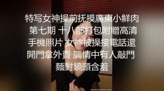 [完整版] 情爱小说家深夜在写小说,没想到却成了现实,被带到男人被窝里轮奸,大鸡巴都吃不过来