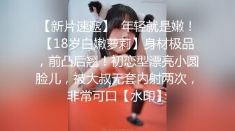 【超顶❤️媚黑淫趴】黑白配✿ 5.10媚黑日常群P实记 超模大长腿女神皆为玩物 黑鬼公狗腰无情输出 顶死[1.1G/MP4/1:04:21]