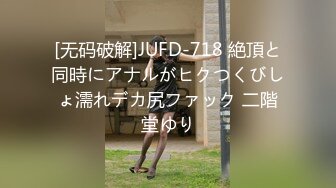 【日語中文】夜這いする七人の孕女 下巻 當主の花嫁