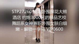  约会性感高跟时尚美女 黑色情趣小吊带就是叫人欲望沸腾趴身上舔吸玩弄啪啪大力抽操