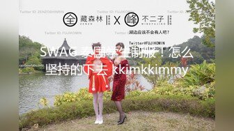 疯拍传媒《幻想系列》--被上司潜规则的美女 给吃醋表演自慰高潮以求原谅