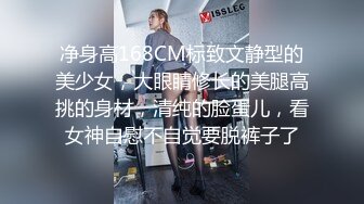 顶级反差尤物气质白领读稿件时被上司被趁机吃豆腐，压抑的呻吟让人浮想联翩！[LULU-224]AI无码破解版 2